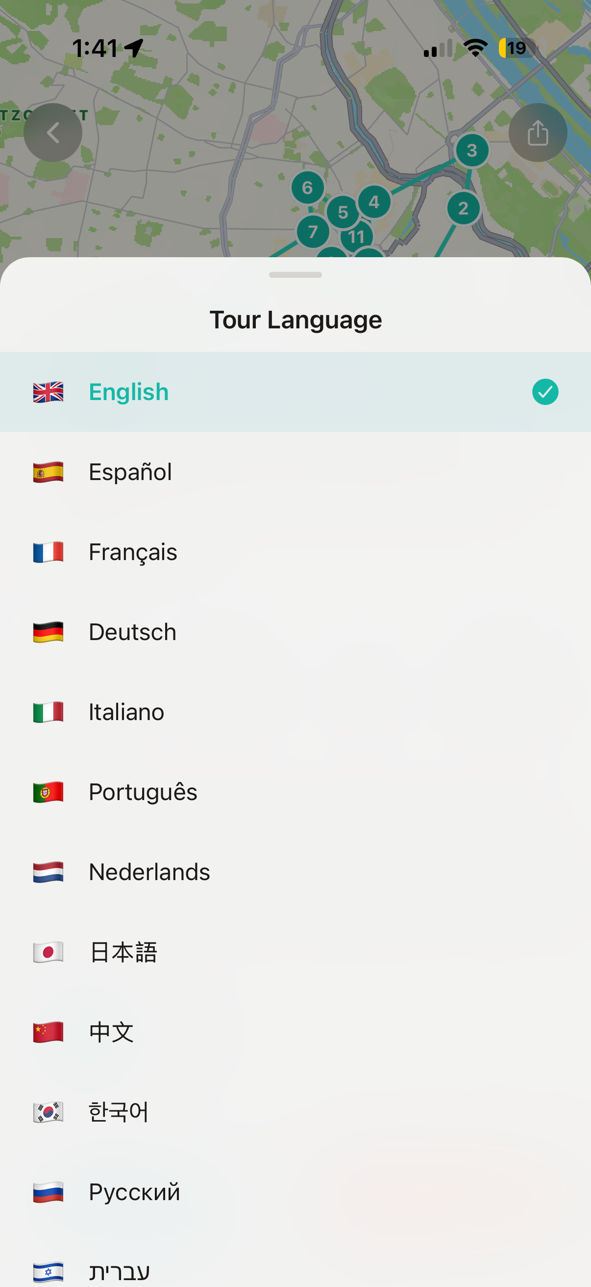Wexplo language selection showing 12 supported languages with flags